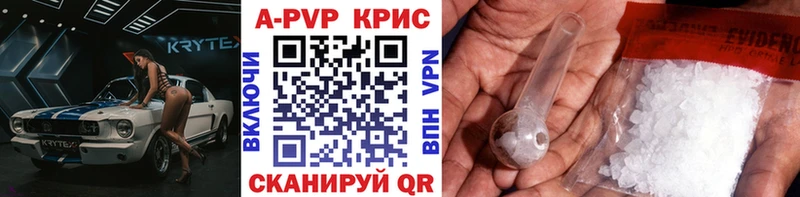 А ПВП СК КРИС Ряжск