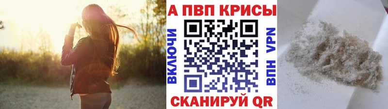 Alfa_PVP СК КРИС Ряжск