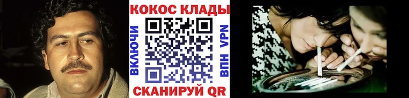 КОКАИН 98% Ряжск