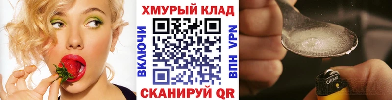 ГЕРОИН гречка Ряжск