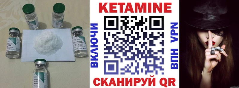 Кетамин VHQ  Ряжск 