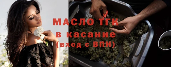 скорость Арсеньев