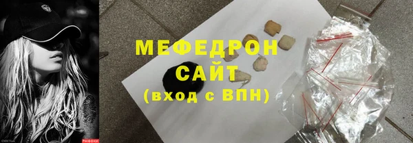 скорость Арсеньев