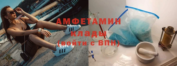 mix Армянск
