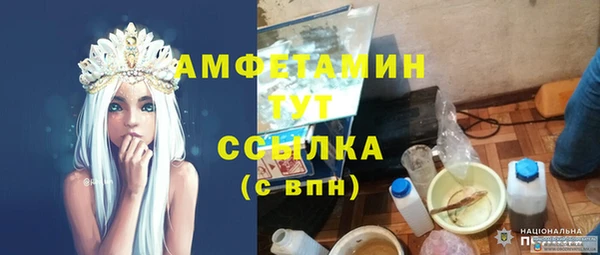 mix Армянск