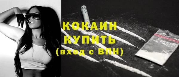 mix Армянск