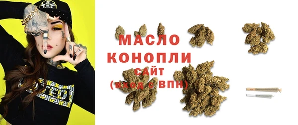mix Армянск
