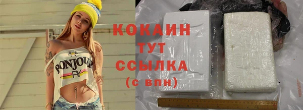 скорость Арсеньев