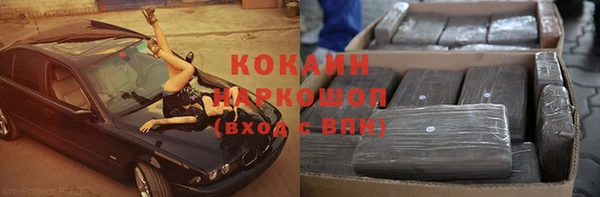 соль курить ск Аркадак
