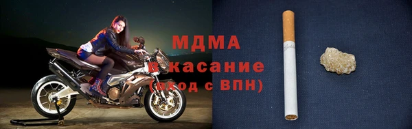 mix Армянск