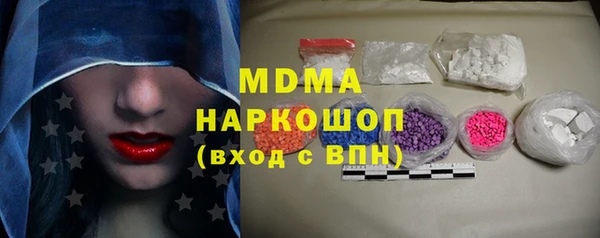 соль курить ск Аркадак