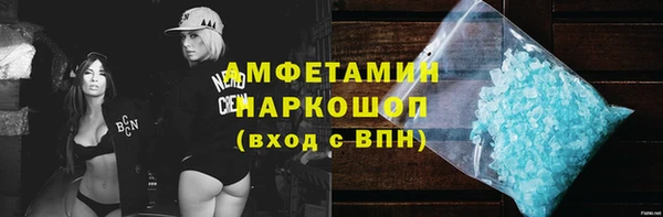 mix Армянск