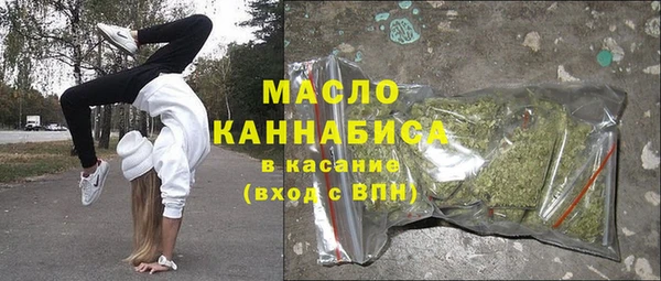 скорость Арсеньев