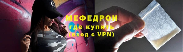 mix Армянск