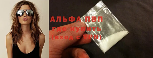 скорость Арсеньев