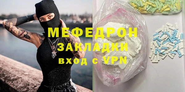 скорость Арсеньев