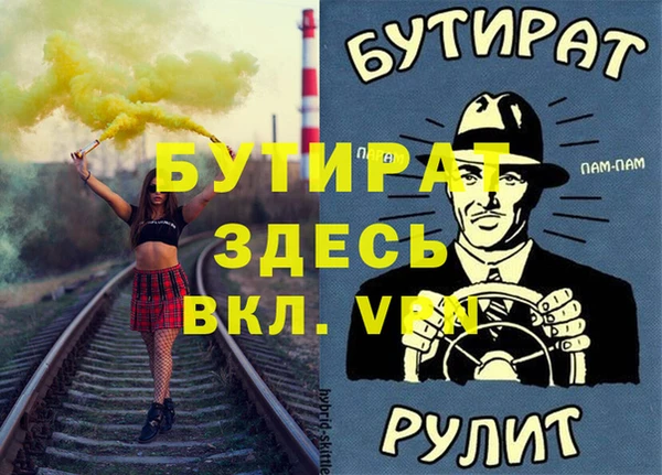 соль курить ск Аркадак
