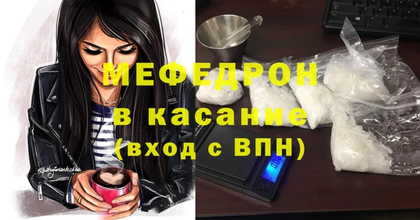 соль курить ск Аркадак