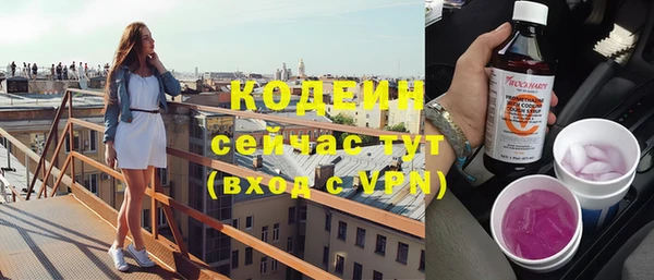 скорость Арсеньев