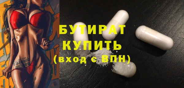 mix Армянск