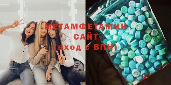 mix Армянск