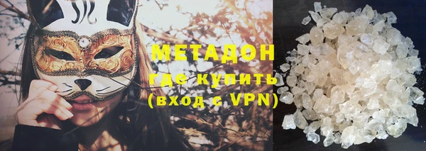 mix Армянск