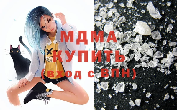 соль курить ск Аркадак