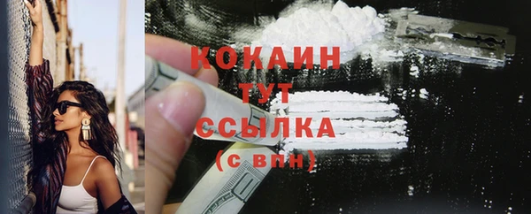 mix Армянск