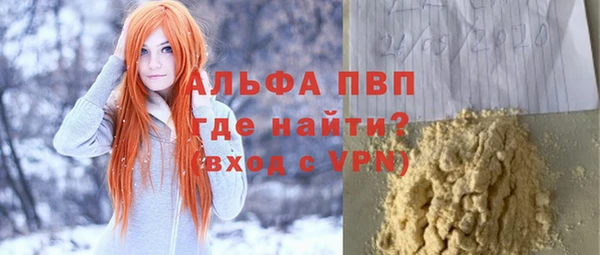 скорость Арсеньев