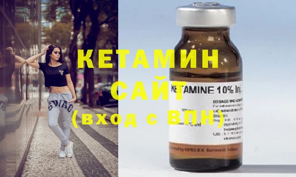 скорость Арсеньев