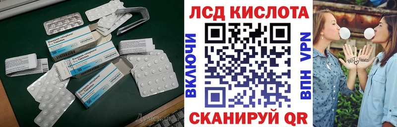 ЛСД экстази ecstasy  Ряжск 