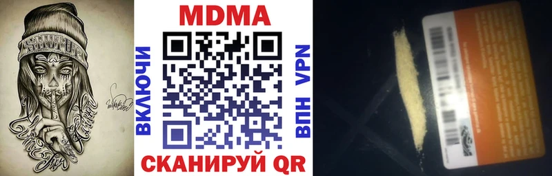 МДМА VHQ  KRAKEN ссылки  Ряжск  закладка 