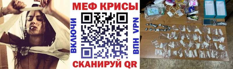 дарнет шоп  Ряжск  МЯУ-МЯУ mephedrone 
