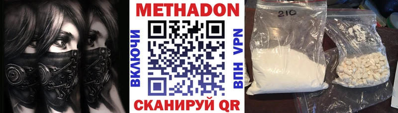 сколько стоит  Ряжск  Метадон мёд 