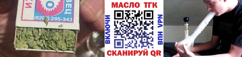 что такое наркотик  Ряжск  Дистиллят ТГК THC oil 