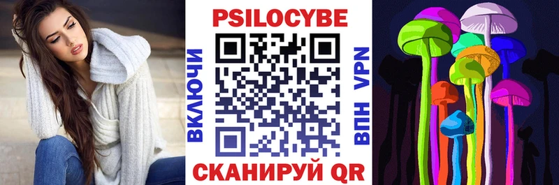 Галлюциногенные грибы мицелий  MEGA ссылки  Ряжск  как найти наркотики 