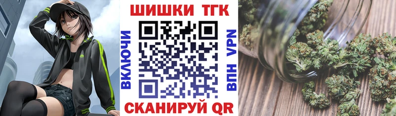 цены Ряжск МАРИХУАНА планчик